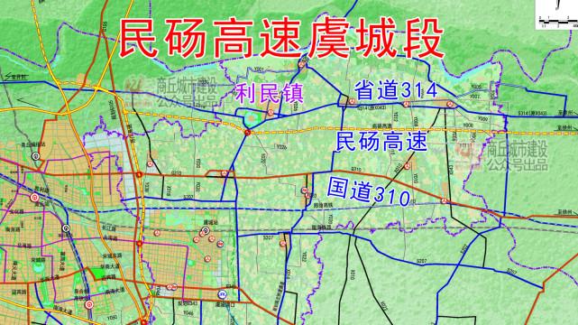 民砀高速虞城段什么时候开工?29号虞城天气情况-图3 民砀高速虞城段什么时候开工?29号虞城天气情况-图3