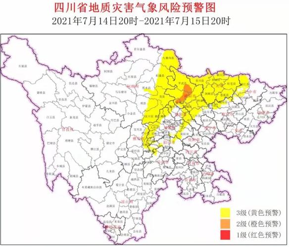 都江堰暴雨还能去吗?崇州鸡冠山镇天气情况-图3 都江堰暴雨还能去吗?崇州鸡冠山镇天气情况-图3