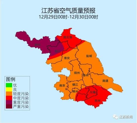绵阳橙色预警12月多久解除?12号绵阳天气情况-图3 绵阳橙色预警12月多久解除?12号绵阳天气情况-图3