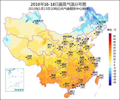一年最热和最冷的天气分别是哪个月份?全国全年天气情况查询-图2 一年最热和最冷的天气分别是哪个月份?全国全年天气情况查询-图2