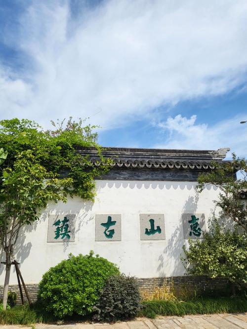 惠山古镇晚上不可以进去了吗？无锡惠山区天气情况