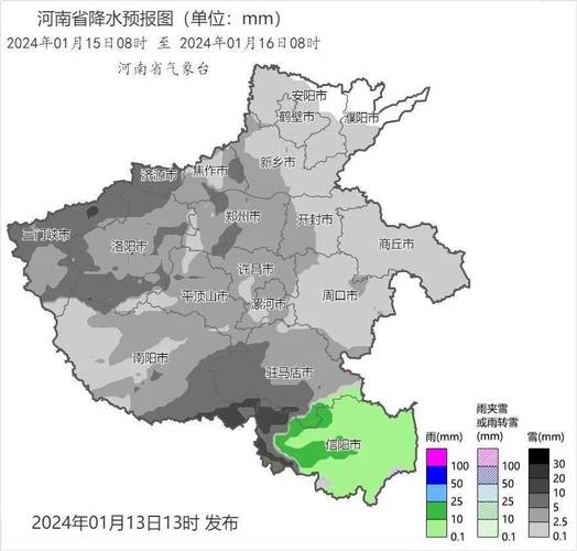驻马店天气预报准确度高吗?驻马店什么天气情况-图3 驻马店天气预报准确度高吗?驻马店什么天气情况-图3