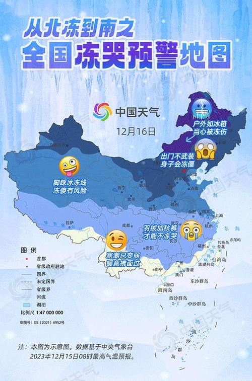 山西气温2023年什么时候回暖?山西最近什么天气情况-图1 山西气温2023年什么时候回暖?山西最近什么天气情况-图1