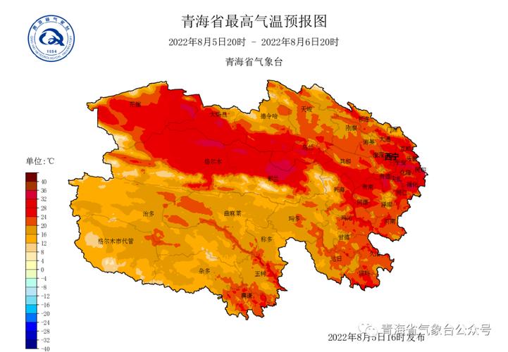 青海天峻县海拔与气温?春节天峻的天气情况-图2 青海天峻县海拔与气温?春节天峻的天气情况-图2