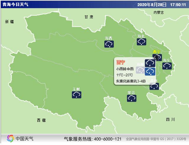 青海天峻县海拔与气温?春节天峻的天气情况-图3 青海天峻县海拔与气温?春节天峻的天气情况-图3