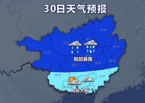 南宁一年四季天气如何?南宁每年的天气情况-图2 南宁一年四季天气如何?南宁每年的天气情况-图2