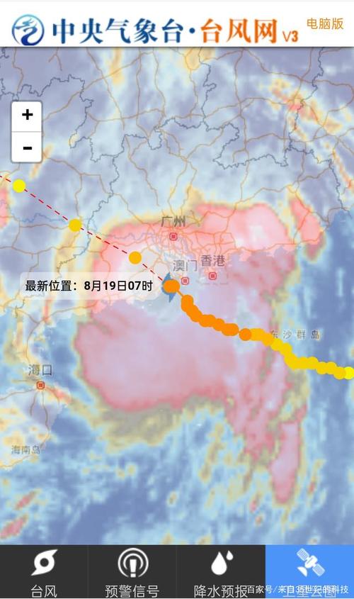 与台风眼擦过的区域一般是什么天气?台风个部位天气情况-图2 与台风眼擦过的区域一般是什么天气?台风个部位天气情况-图2