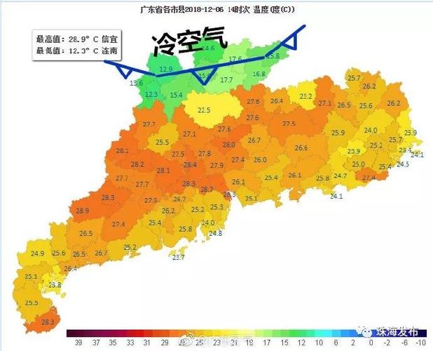 今天粤北下雪了吗?12号河源天气情况-图1 今天粤北下雪了吗?12号河源天气情况-图1