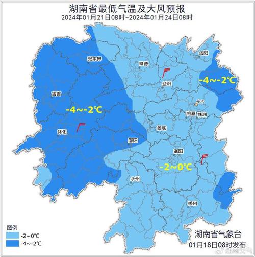 湖南冬天有多冷?湖南冬天天气情况-图2 湖南冬天有多冷?湖南冬天天气情况-图2