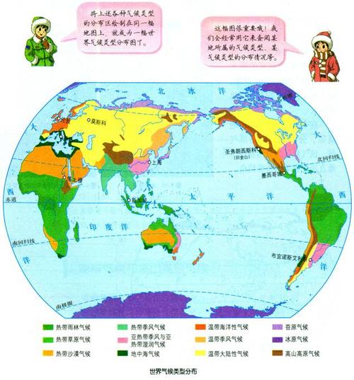 全球哪些国家和地区的气候最好?附近地区天气情况-图3 全球哪些国家和地区的气候最好?附近地区天气情况-图3