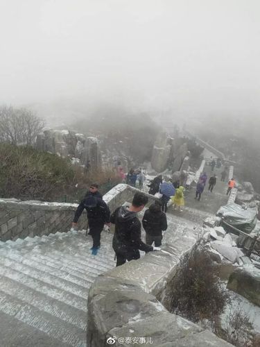 六月份泰山上穿什么衣服？6月泰安天气情况
