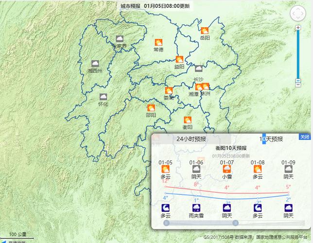 娄底天气什么时候开始变冷呢?找娄底近来天气情况-图3 娄底天气什么时候开始变冷呢?找娄底近来天气情况-图3