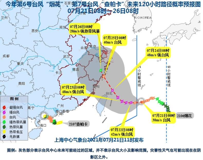 崇明岛会发洪水吗?海门明天的天气情况-图2 崇明岛会发洪水吗?海门明天的天气情况-图2