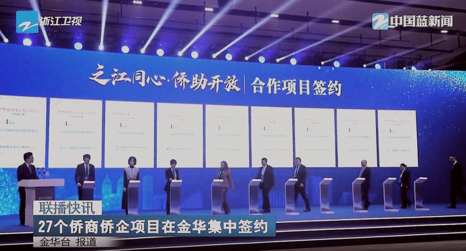 332527身份证是哪里的？浦江县天气情况-图2