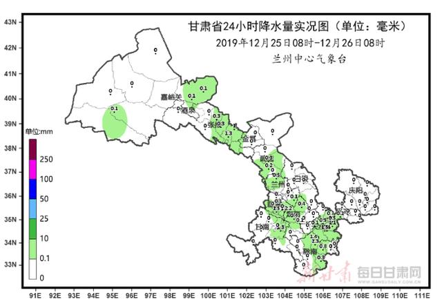 兰州历史上最冷的一天?永登柳树乡天气情况-图3 兰州历史上最冷的一天?永登柳树乡天气情况-图3