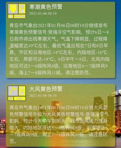 2021年冬天有多大雪?2017年国庆天气情况-图3 2021年冬天有多大雪?2017年国庆天气情况-图3
