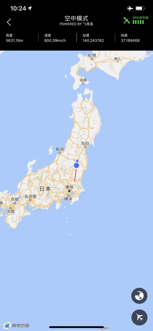 东京哪个机场可以看到富士山?仙台目前天气情况-图2 东京哪个机场可以看到富士山?仙台目前天气情况-图2