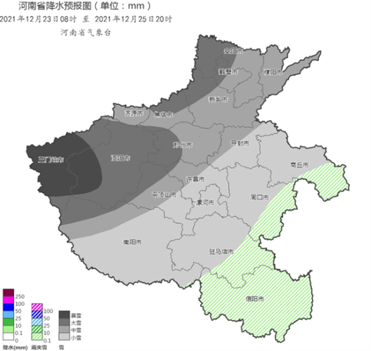 河南以前有过零下10几度的天气吗?河南去年天气情况-图3 河南以前有过零下10几度的天气吗?河南去年天气情况-图3