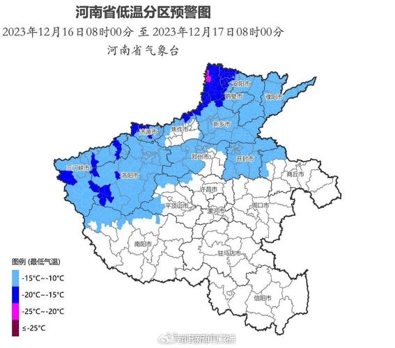 河南以前有过零下10几度的天气吗?河南去年天气情况-图2 河南以前有过零下10几度的天气吗?河南去年天气情况-图2