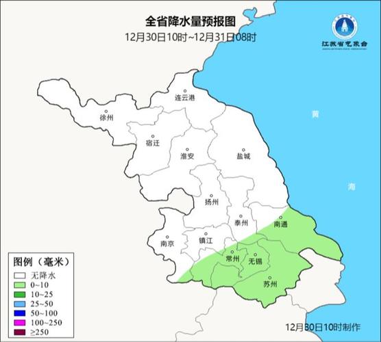 2024年1月西安会下雪吗？西安三号天气情况