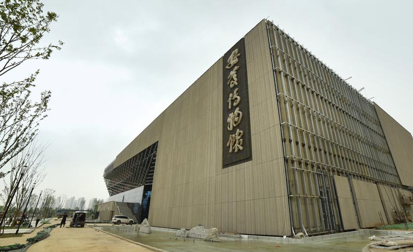 五一安庆博物馆开放吗?安庆五一天气情况-图2 五一安庆博物馆开放吗?安庆五一天气情况-图2