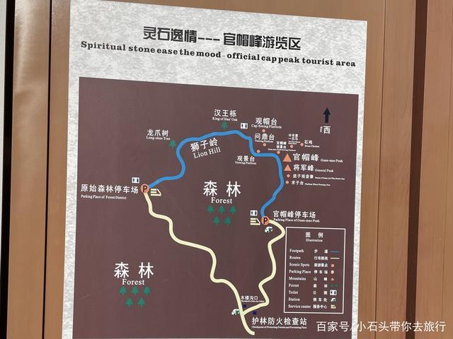 木札岭属于哪个市区?石人山景区天气情况-图2 木札岭属于哪个市区?石人山景区天气情况-图2