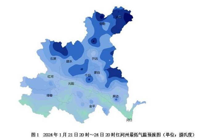 泸西属于红河吗?云南泸西过年天气情况-图3 泸西属于红河吗?云南泸西过年天气情况-图3