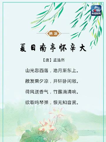 刘公岛的船几级大风停航？青岛海军节天气情况