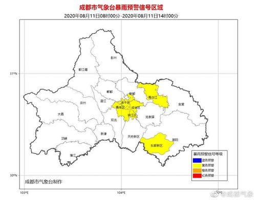 成都人工降雨全过程？成都浦江明日天气情况