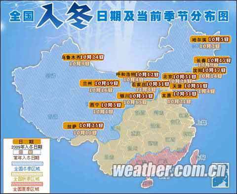 进九了天津什么时间下雪?天津9号天气情况-图3 进九了天津什么时间下雪?天津9号天气情况-图3