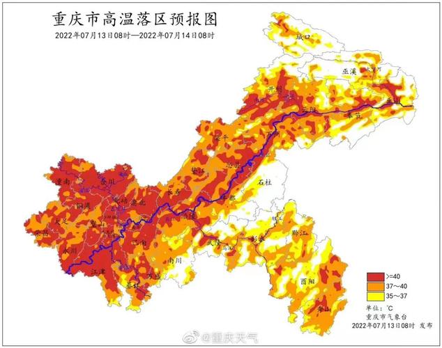 14度在重庆怎么穿衣服?14号重庆天气情况-图2 14度在重庆怎么穿衣服?14号重庆天气情况-图2