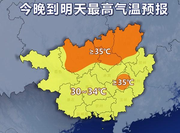 广西九月份天气怎么样？郴州桂东以往天气情况
