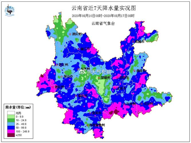 云南一年四季的天气?云南近周天气情况-图2 云南一年四季的天气?云南近周天气情况-图2