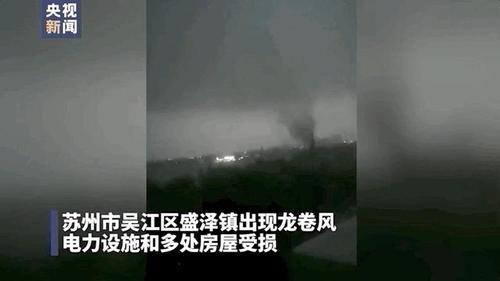 8月2号长春地区有龙卷风吗？农安半月的天气情况