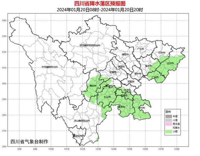2022年四川省春节期间气温如何?德阳六一天气情况-图2 2022年四川省春节期间气温如何?德阳六一天气情况-图2