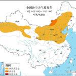 汶上县今天降雨量?汶上现在的天气情况-图3 汶上县今天降雨量?汶上现在的天气情况-图3