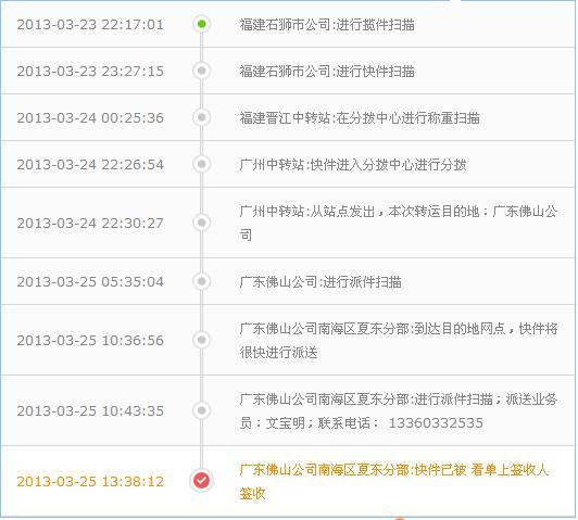 23年韵达上海青浦区网点异常为啥快递发不进去?青浦明天天气情况-图2 23年韵达上海青浦区网点异常为啥快递发不进去?青浦明天天气情况-图2