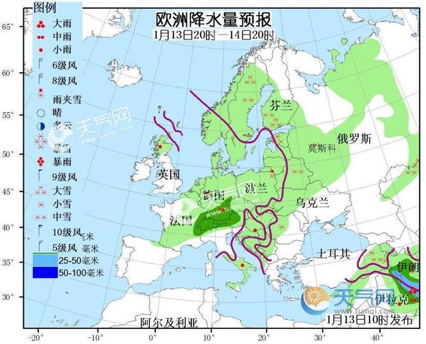 欧洲每年最冷的几个月?西欧 月下旬天气情况-图2 欧洲每年最冷的几个月?西欧 月下旬天气情况-图2