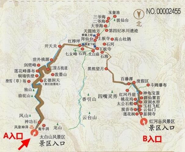 西安到太白县自驾旅游最佳线路?陕西太白天气情况-图3 西安到太白县自驾旅游最佳线路?陕西太白天气情况-图3