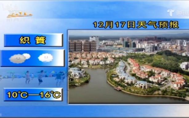 广东阳西冬天气候?阳西现在的天气情况-图2 广东阳西冬天气候?阳西现在的天气情况-图2