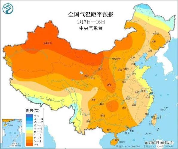 2021年德阳冬天冷吗?请问今天德阳天气情况-图3 2021年德阳冬天冷吗?请问今天德阳天气情况-图3