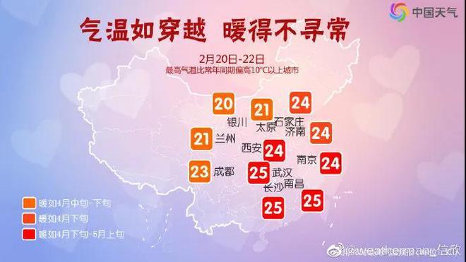 今天保定下大雪了吗?保定24号天气情况-图2 今天保定下大雪了吗?保定24号天气情况-图2