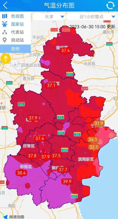 今天天津有防空警报吗?13号天津天气情况-图2 今天天津有防空警报吗?13号天津天气情况-图2
