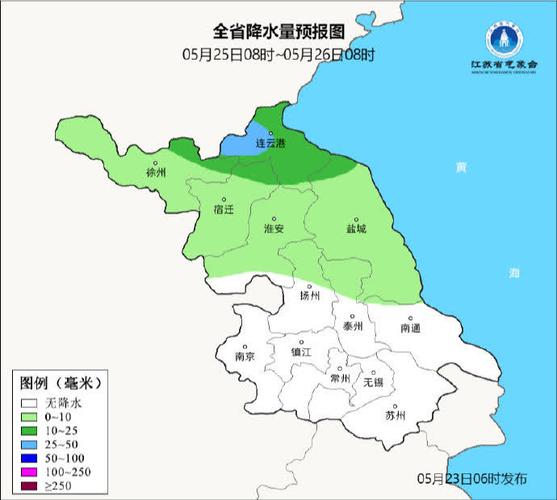 2021年中元节扬州天气?扬州21号天气情况-图2 2021年中元节扬州天气?扬州21号天气情况-图2
