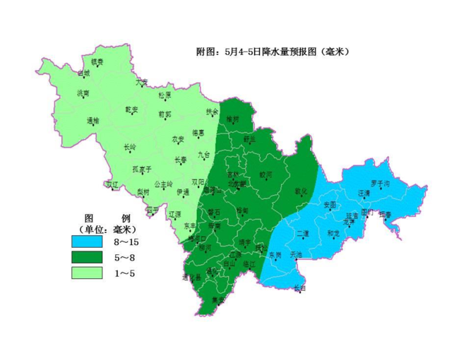 长春11月24号雪休吗?长春4号天气情况-图3 长春11月24号雪休吗?长春4号天气情况-图3