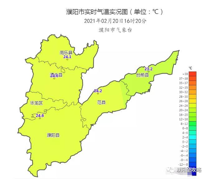 濮阳零下20度是真的吗?濮阳21号天气情况-图3 濮阳零下20度是真的吗?濮阳21号天气情况-图3