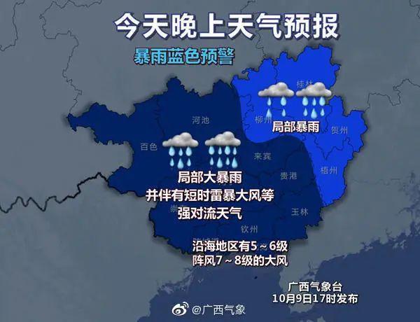 广西钦州全年气温怎么样?钦州23号天气情况-图3 广西钦州全年气温怎么样?钦州23号天气情况-图3