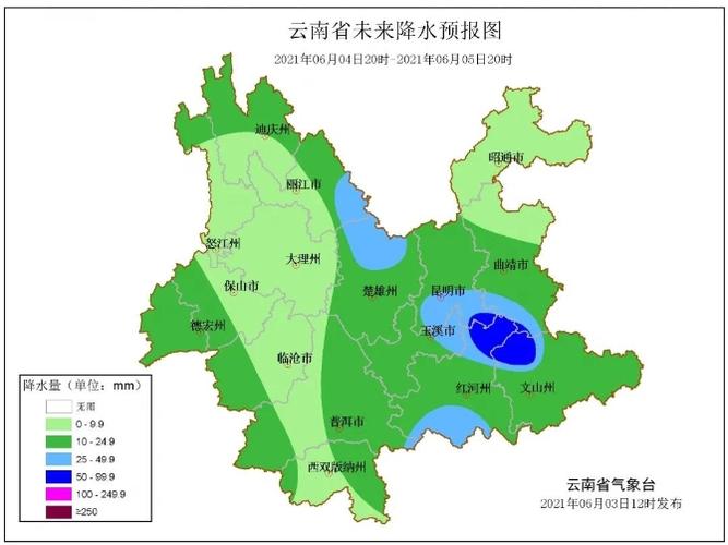 云南文山属于什么气候?文山冬天的天气情况-图3 云南文山属于什么气候?文山冬天的天气情况-图3