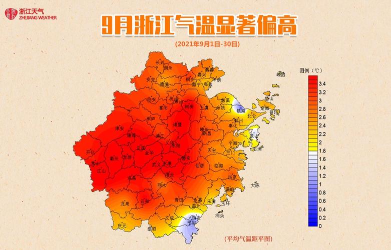 浙江全年天气如何？2017浙江国庆天气情况