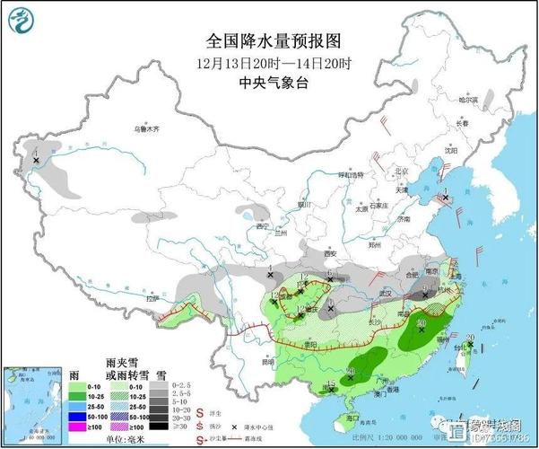 江浙沪哪里下雪了?江浙天气情况1 24-图1 江浙沪哪里下雪了?江浙天气情况1 24-图1
